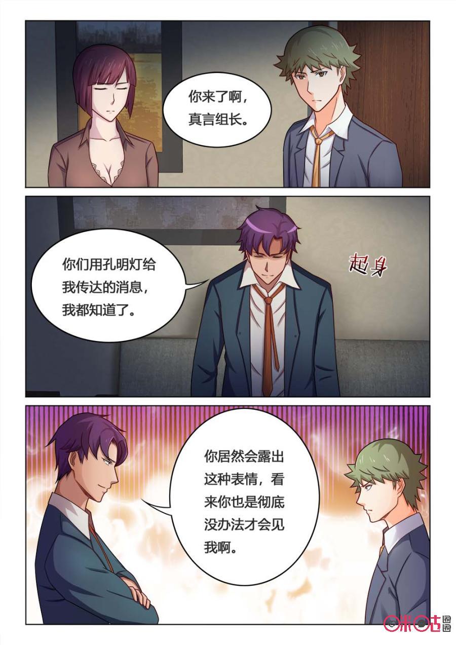 第85话：求和4