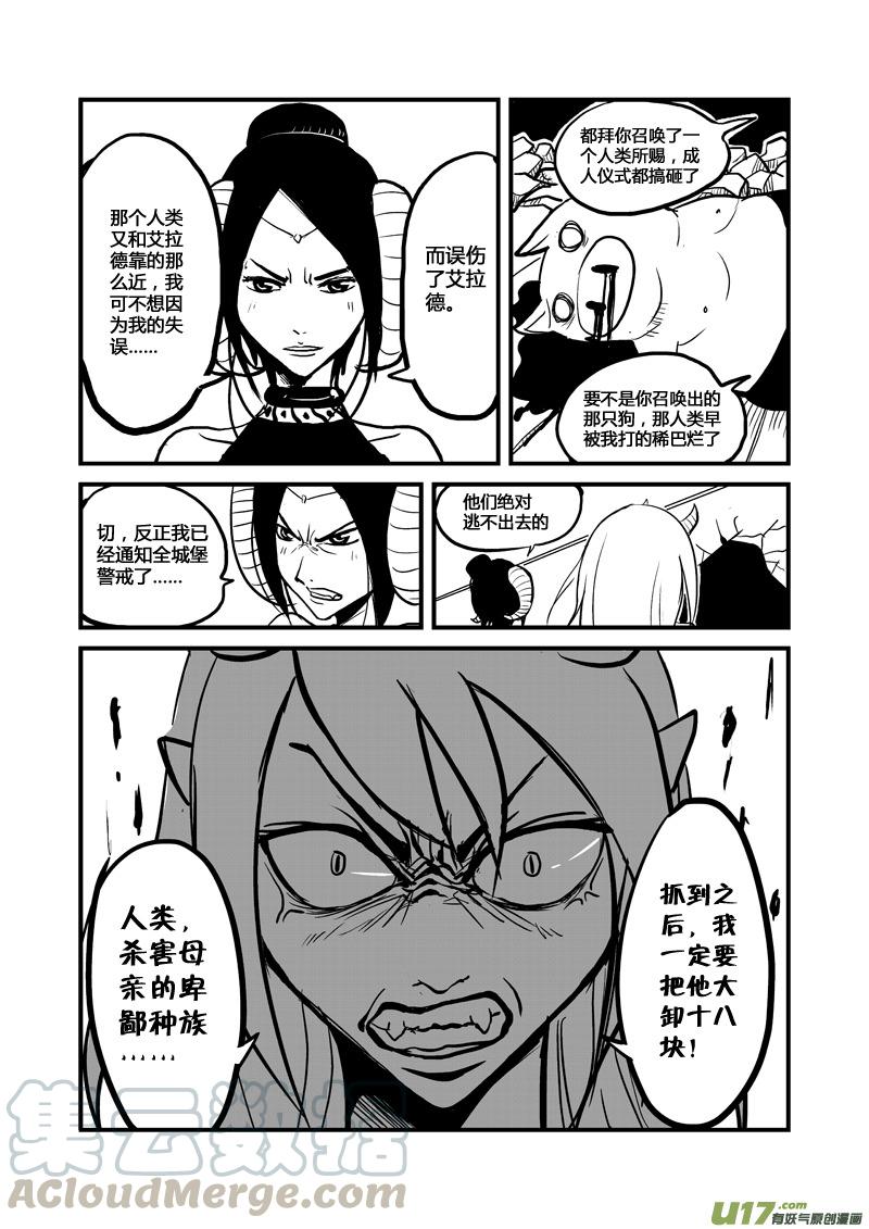 002 有信心是好事但不能过分自信4