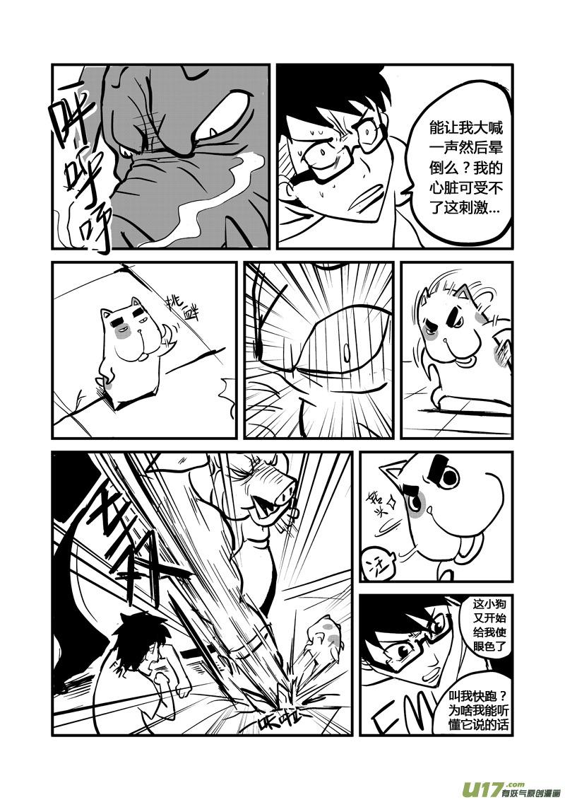 002 有信心是好事但不能过分自信1