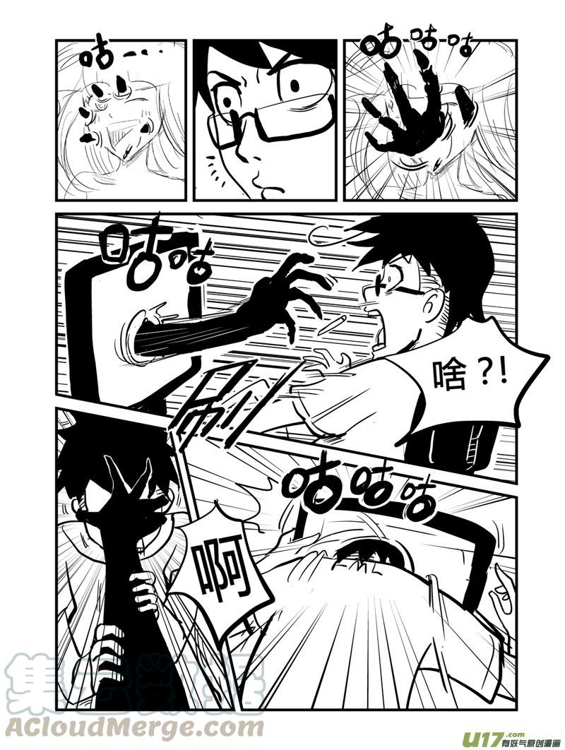 001 这是什么世界我怎么会知道4