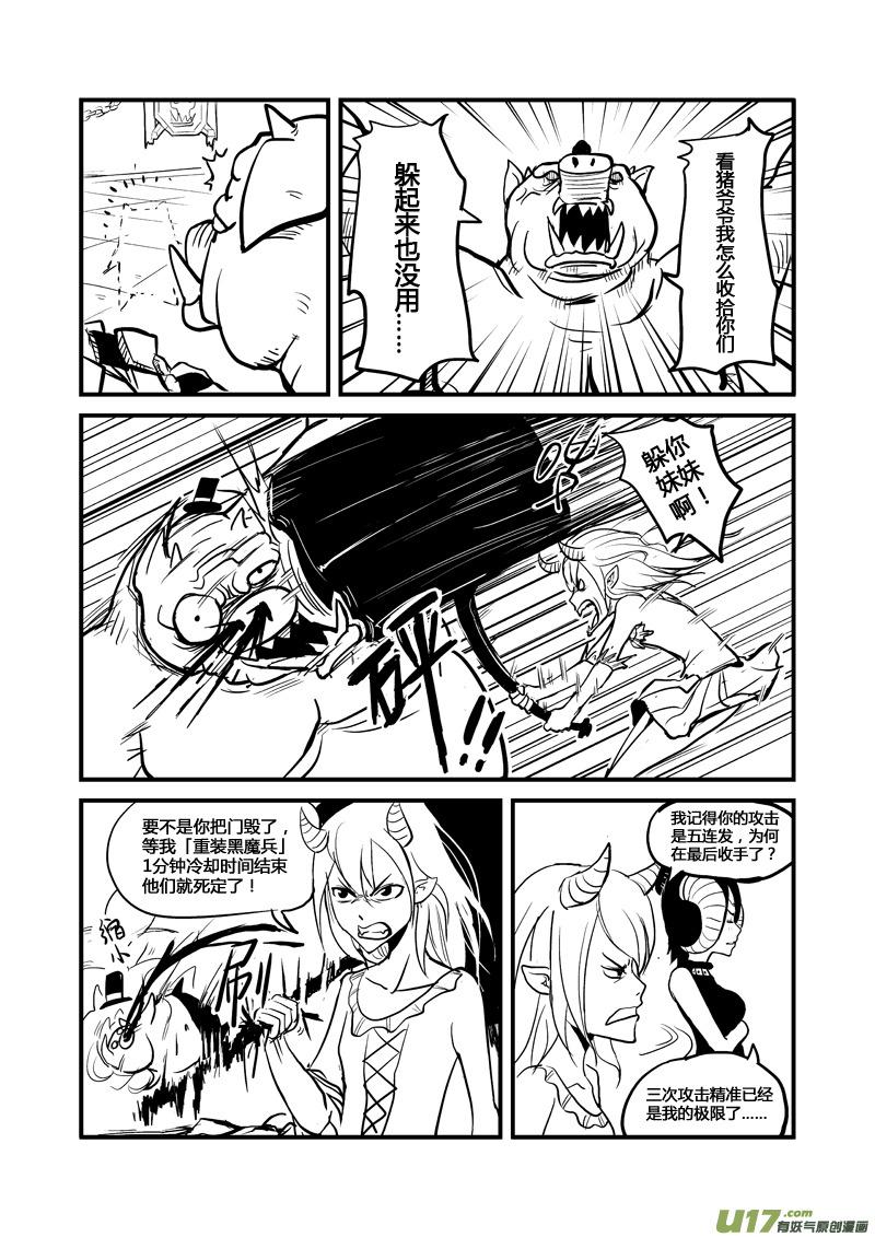 002 有信心是好事但不能过分自信3