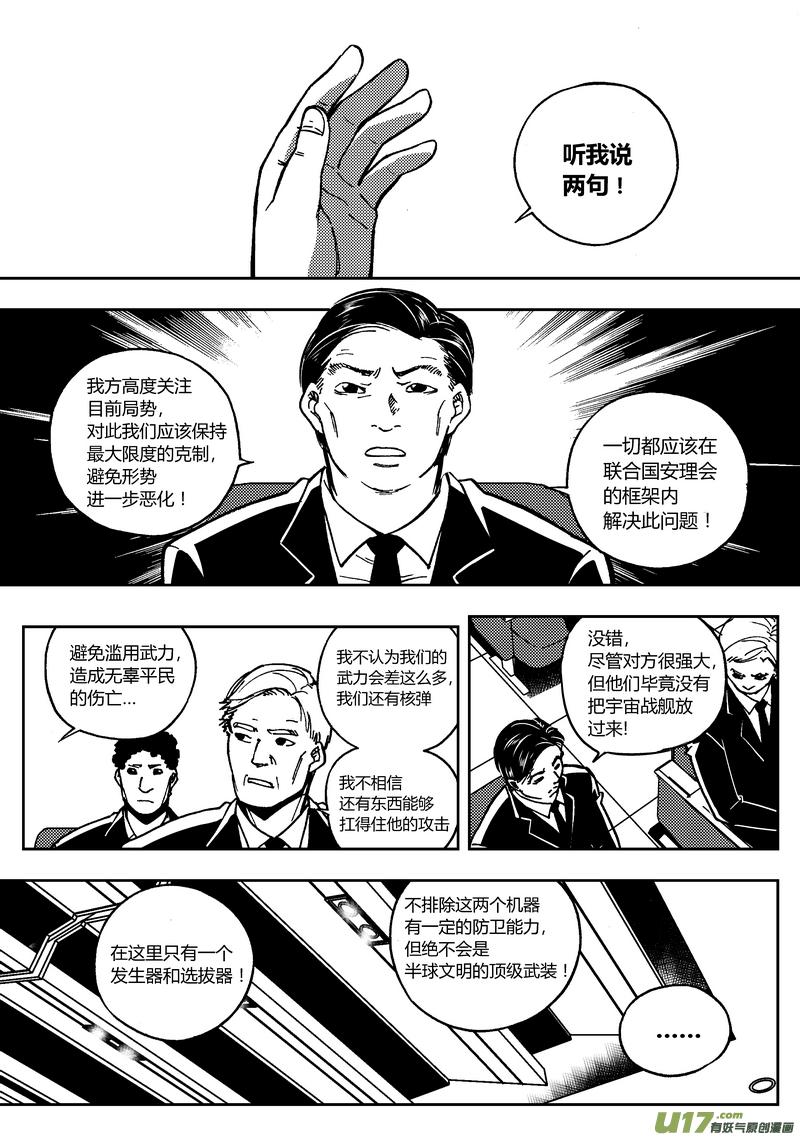 97）纯智力对决2