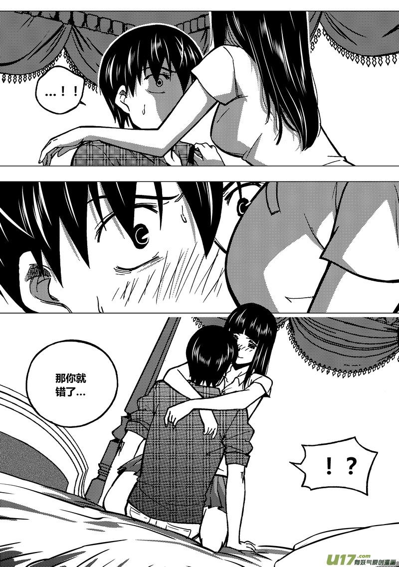 95）真实的诱惑4