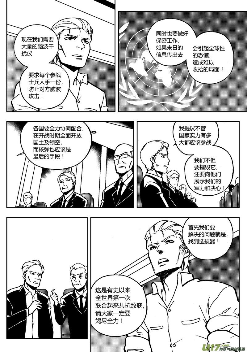 97）纯智力对决4