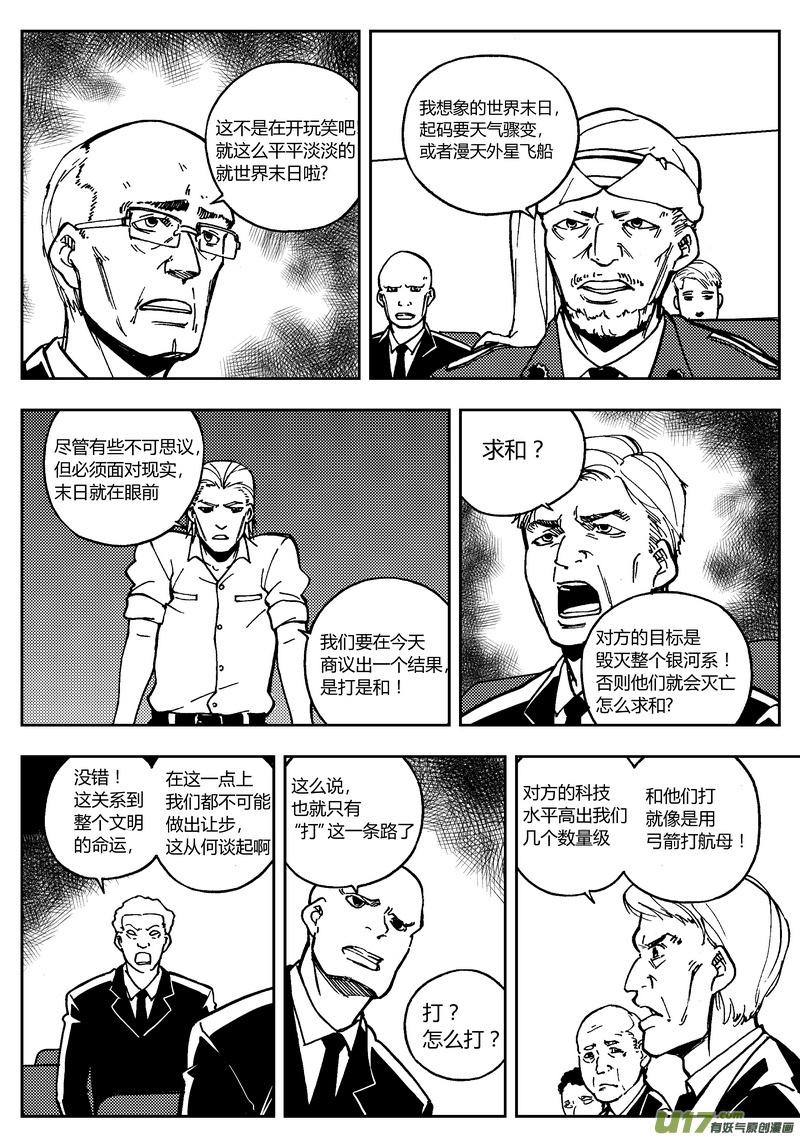 97）纯智力对决1