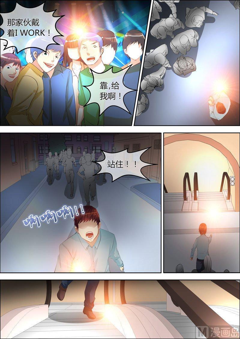 正文 98 第六天③3