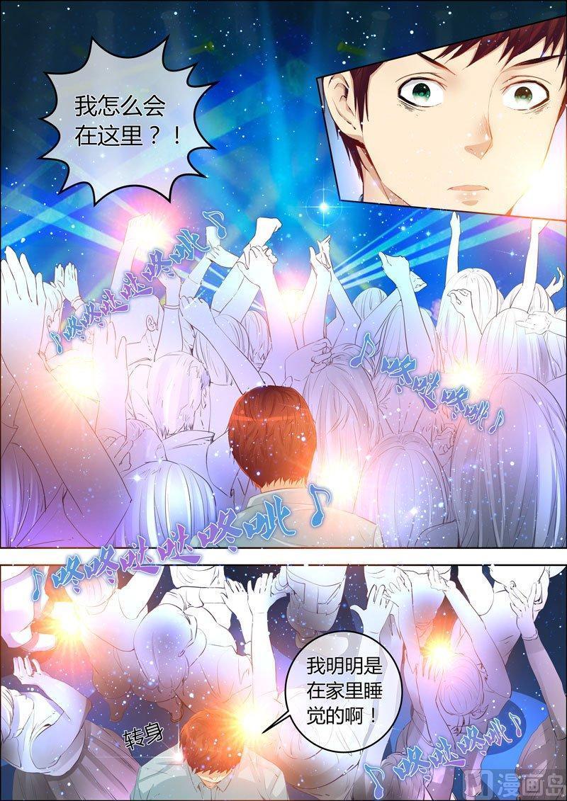 正文 98 第六天③1