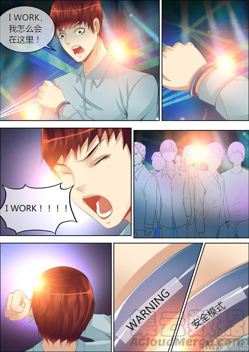 正文 98 第六天③2