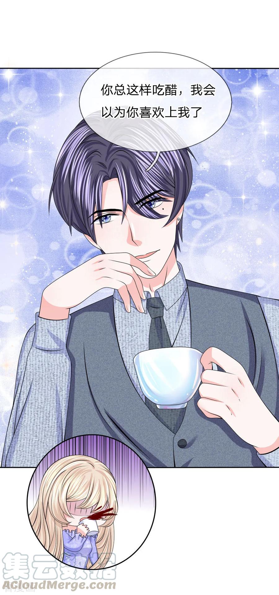 第119话 运筹帷幄之中0