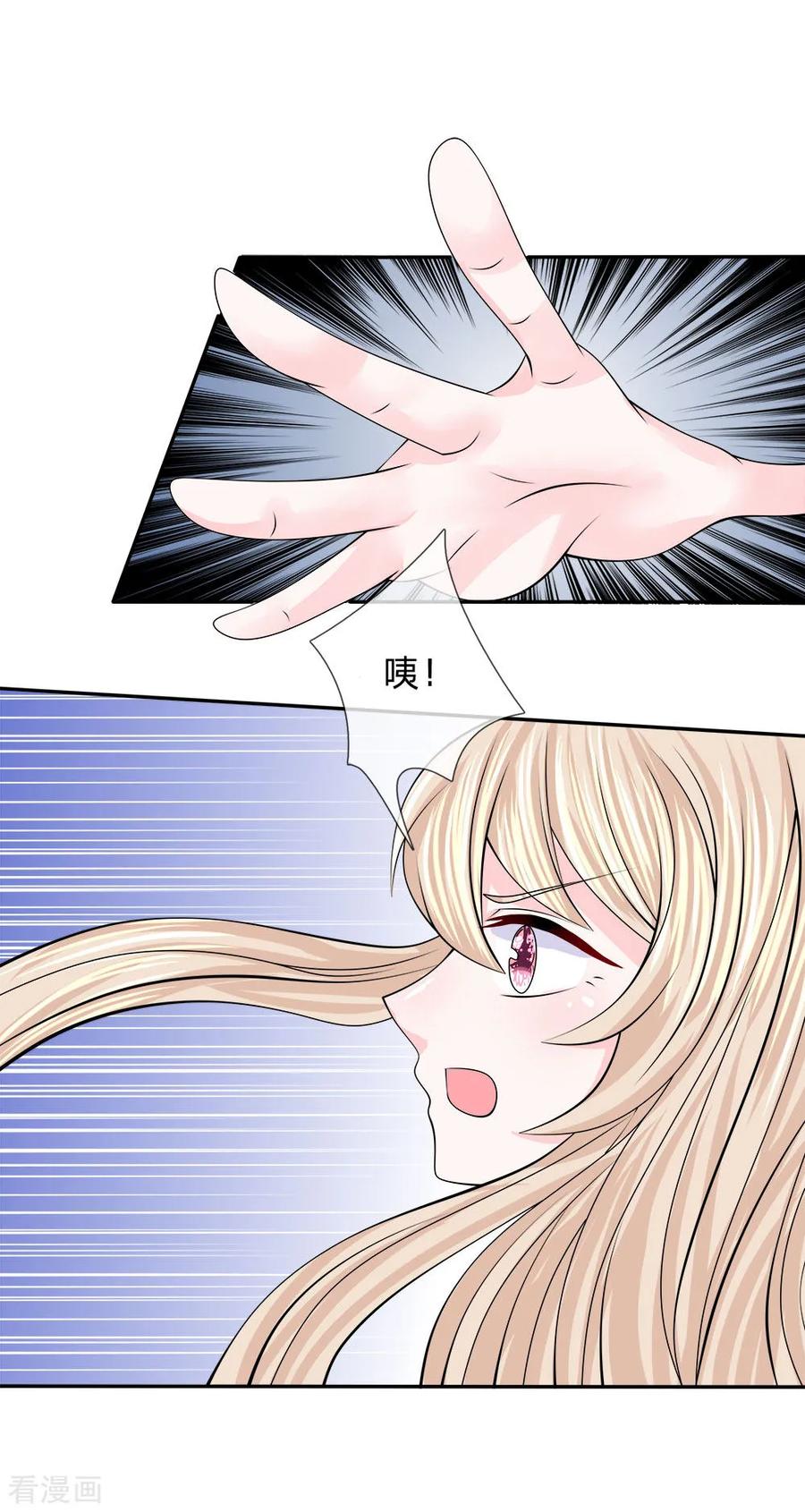 第120话 引蛇出洞2