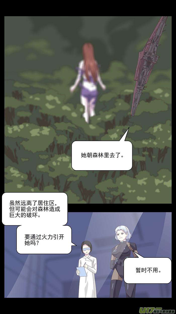 160 第三卷 时间枷锁3