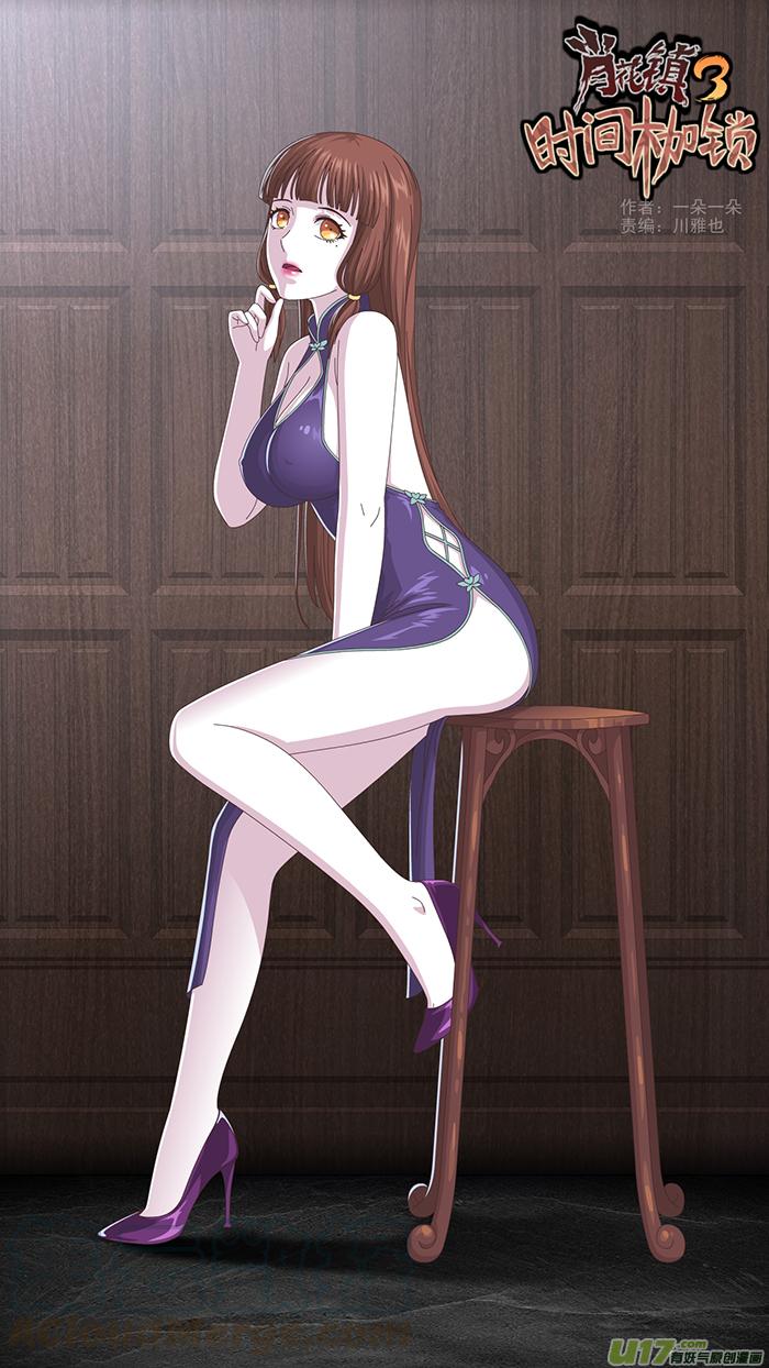 159 第三卷 时间枷锁0