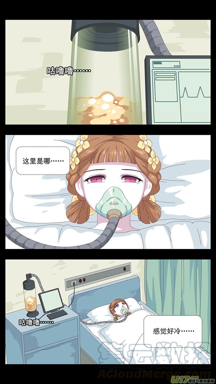 162 第三卷 时间枷锁2