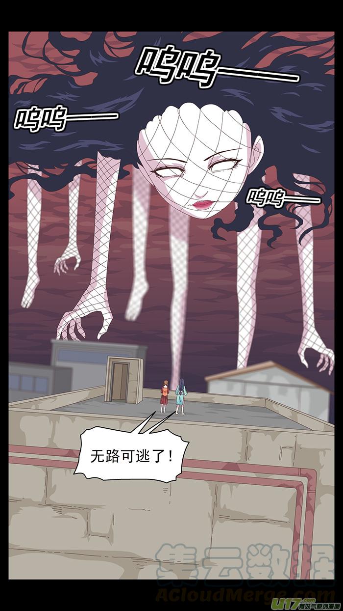 159 第三卷 时间枷锁2