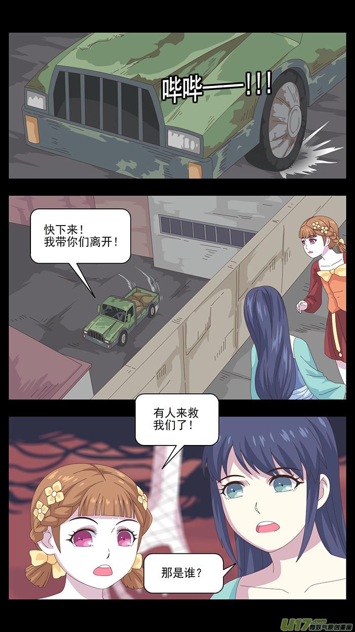 159 第三卷 时间枷锁3