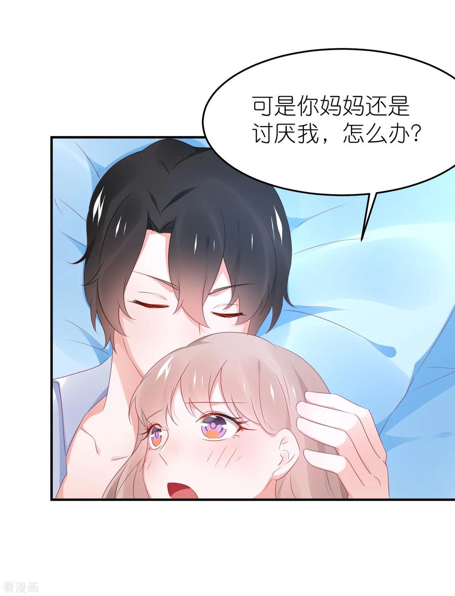 第119话 老爷子的遗嘱2