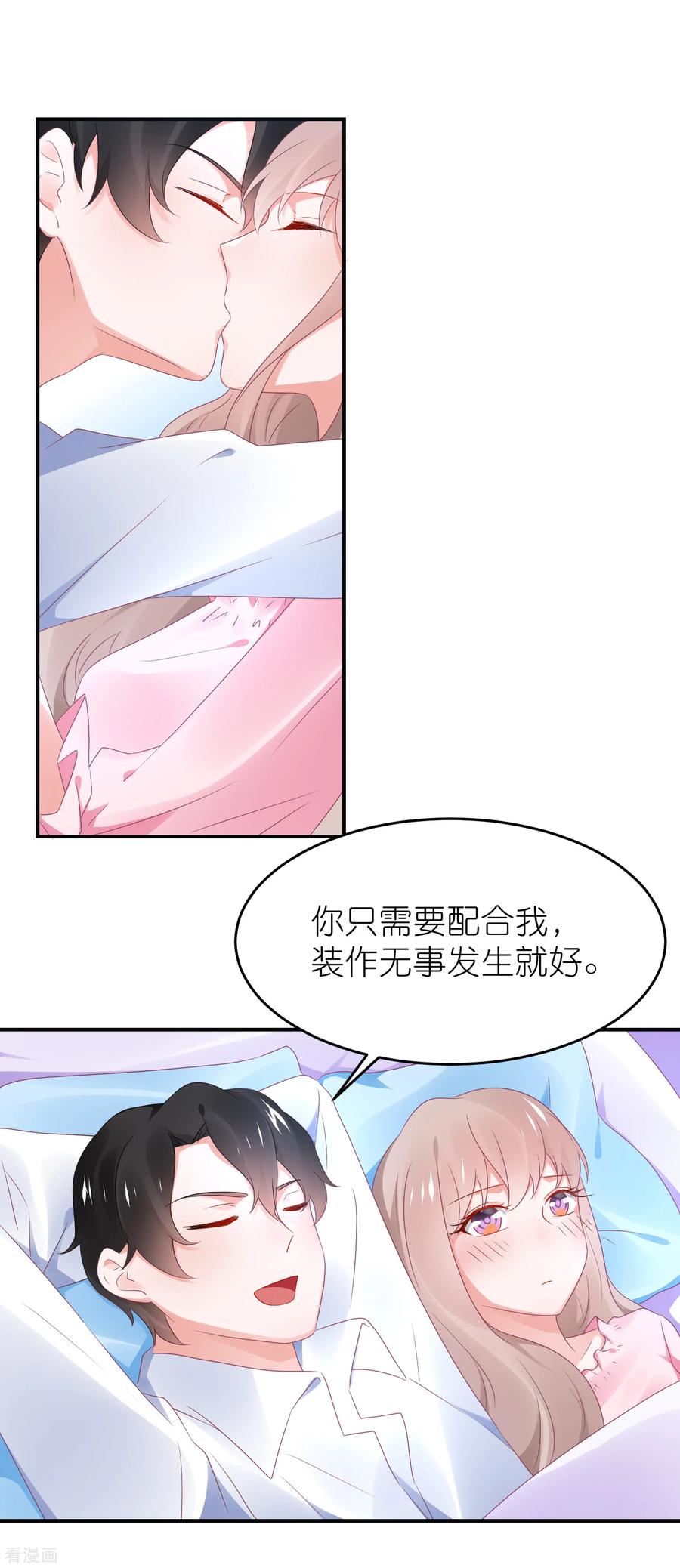 第119话 老爷子的遗嘱1