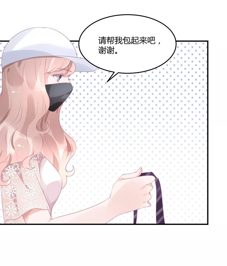 第20话 舞蹈就是踩脚2