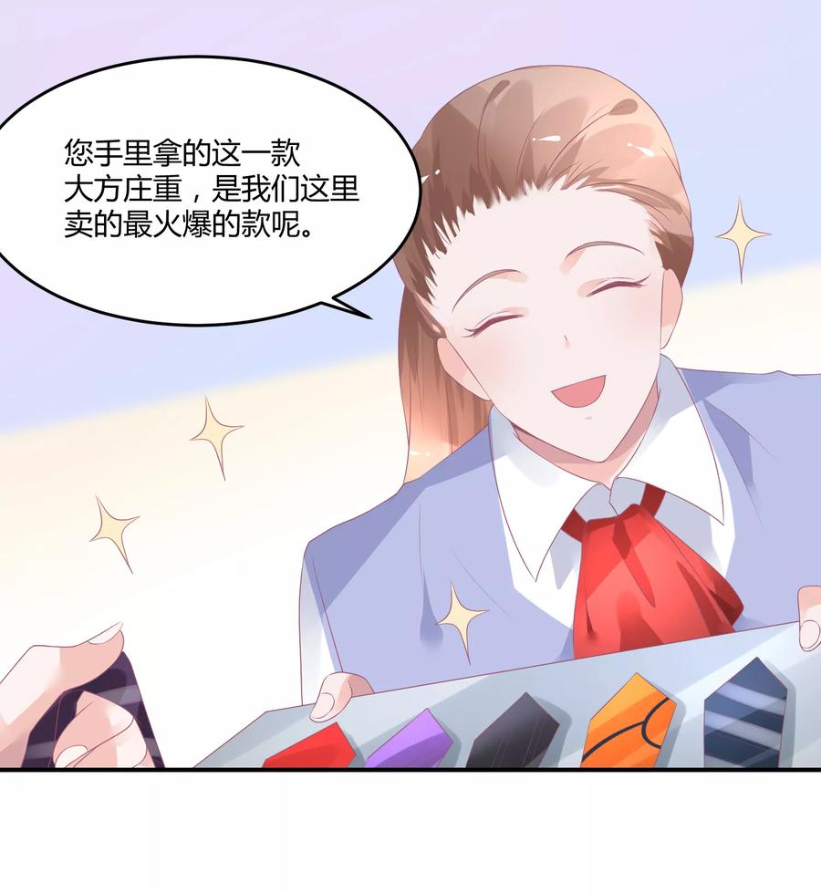 第20话 舞蹈就是踩脚1