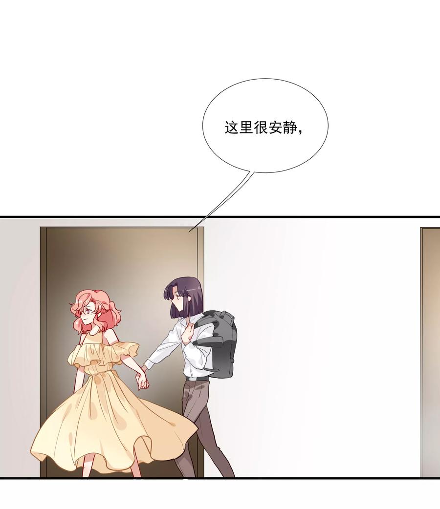 酒店女王~漫画,第36话 私奔2图