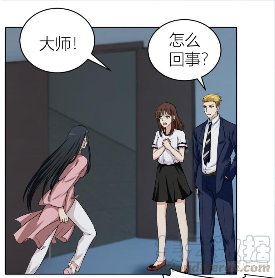 第二十五回 遇险0