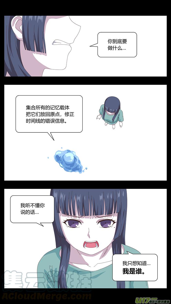 139 第二卷【完结】4