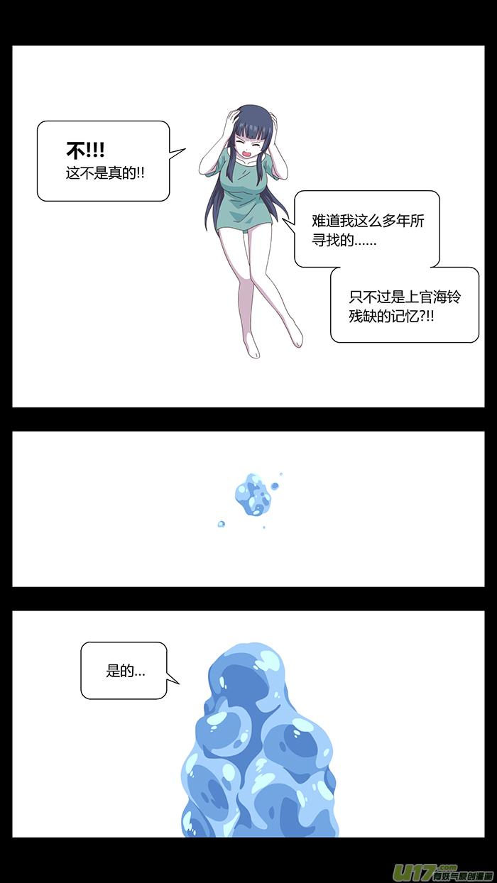 139 第二卷【完结】1