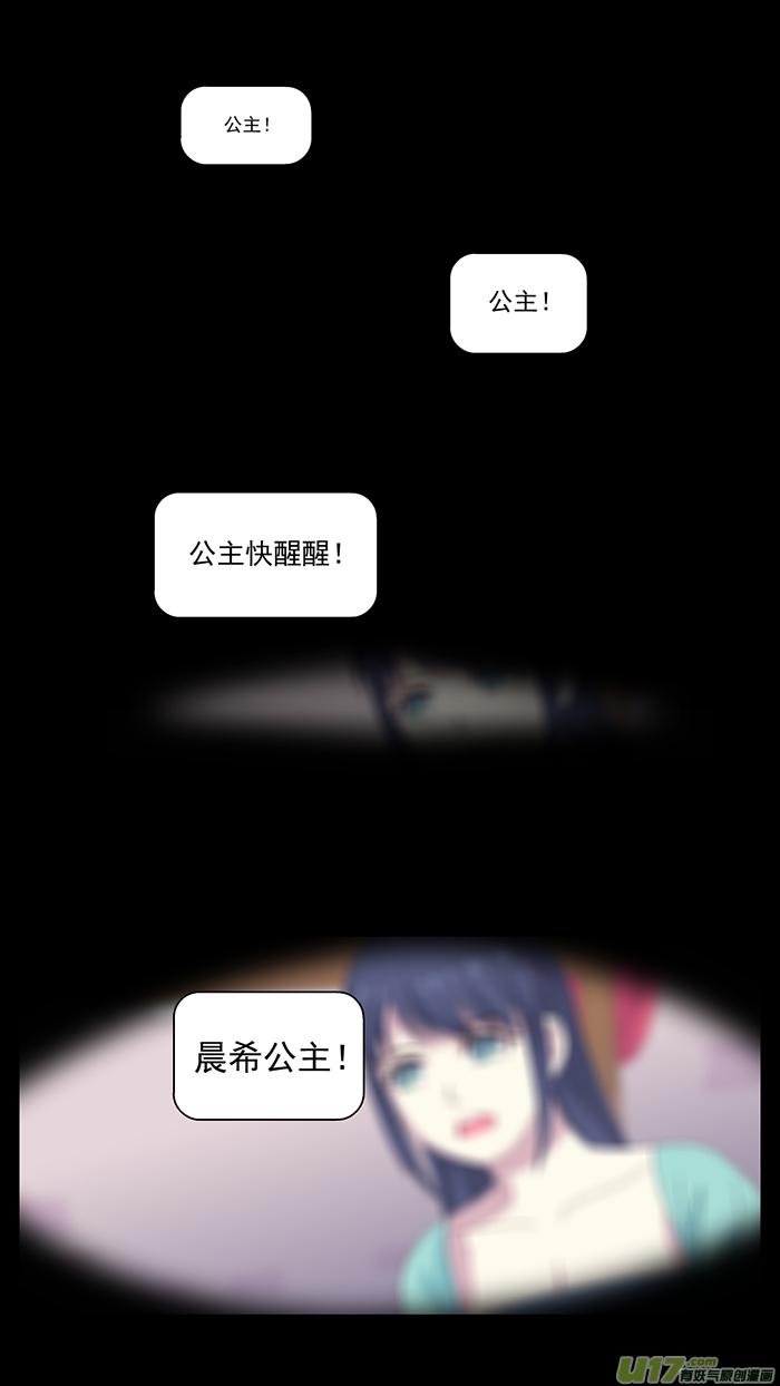 140 第三卷 时间枷锁1