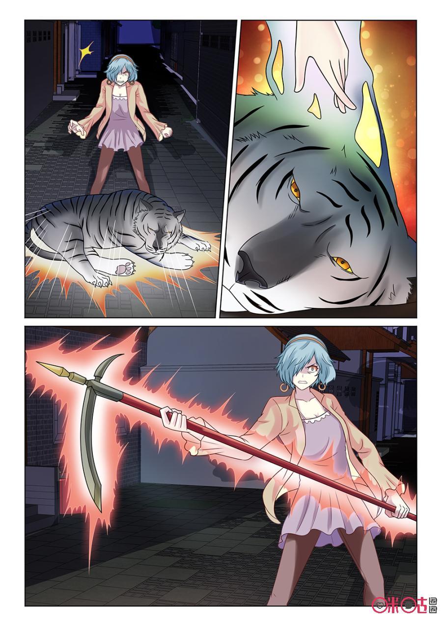 第57话：双胞胎姐妹2