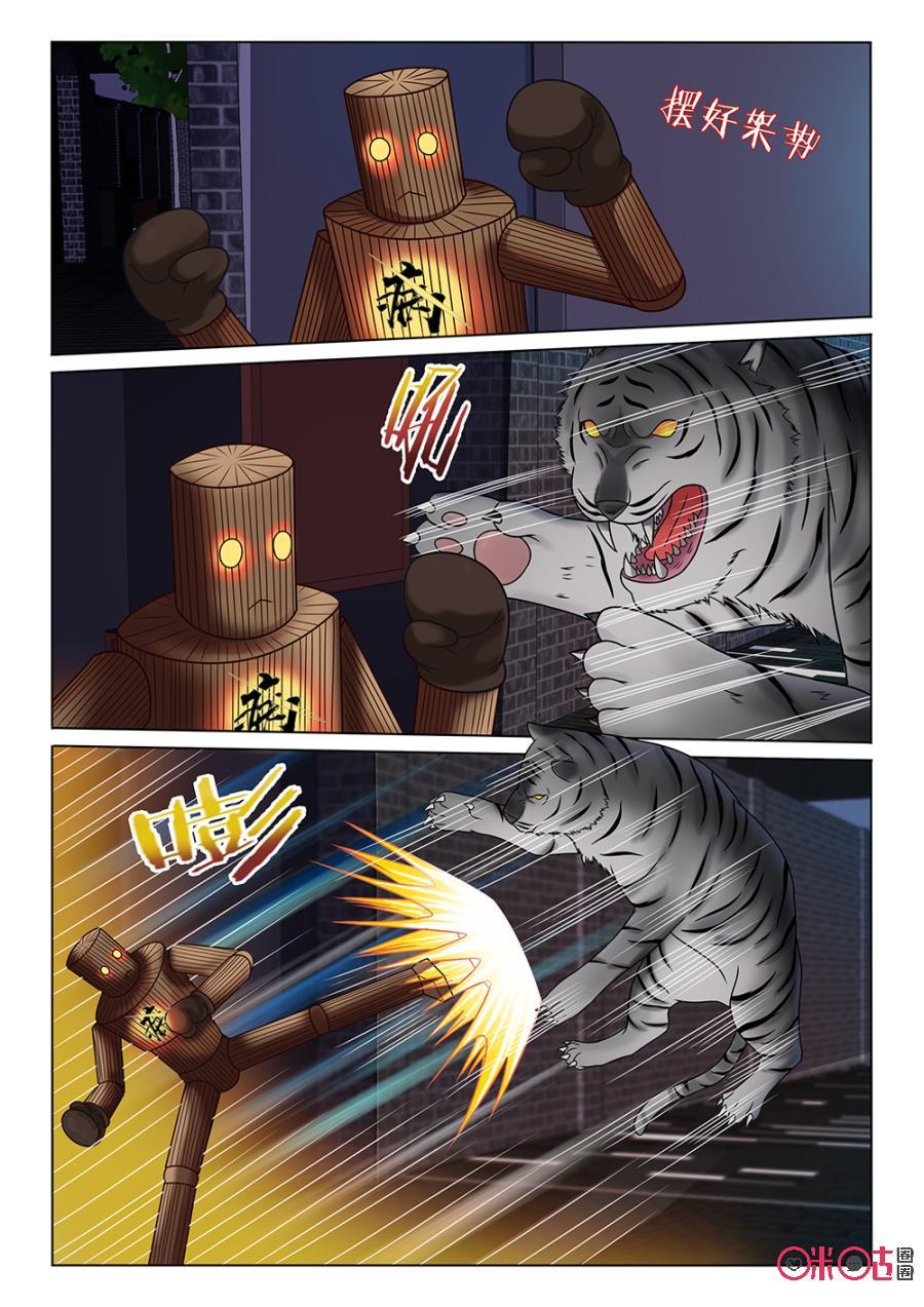 第57话：双胞胎姐妹1