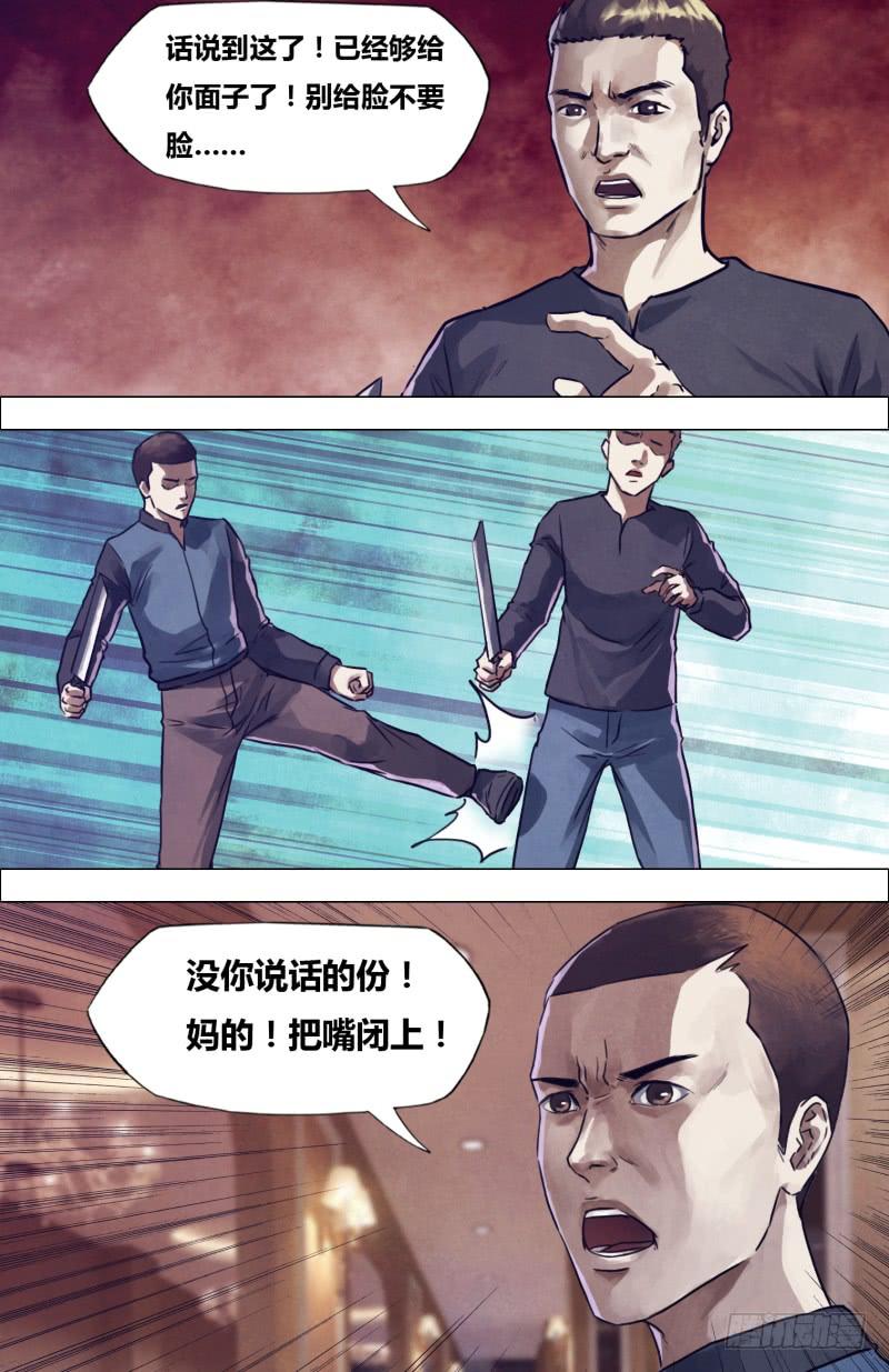 第二百章 逾规越矩1