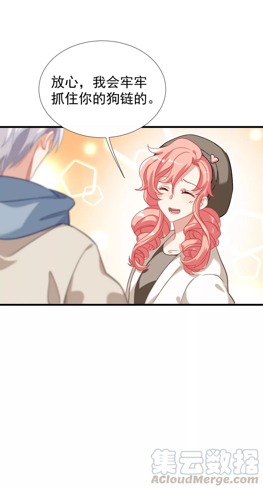 酒店女王~漫画,第38话 我喜欢你的样子5图