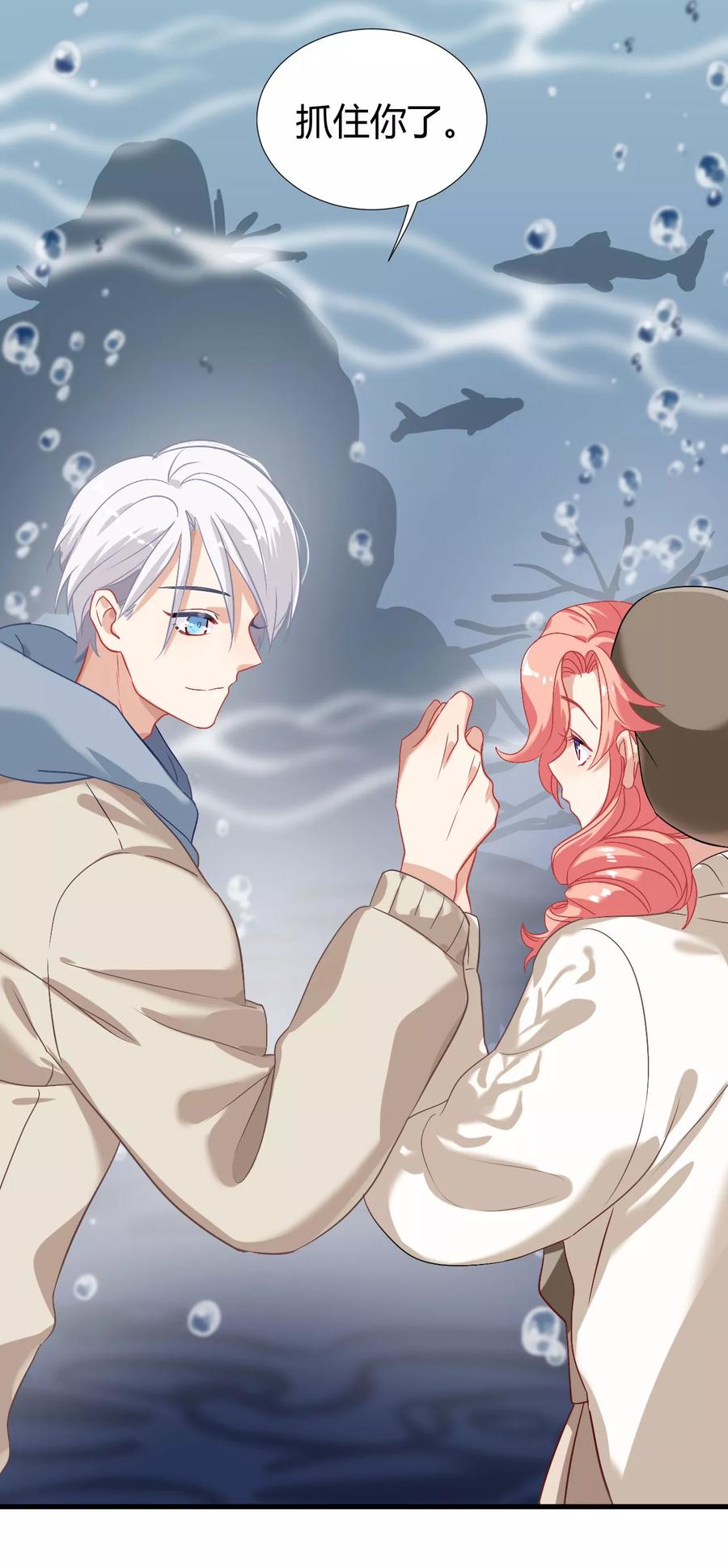 酒店女王~漫画,第38话 我喜欢你的样子3图