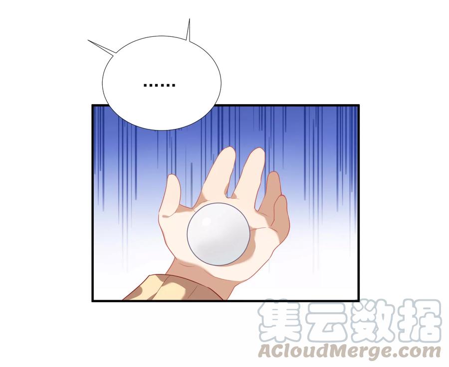 酒店女王~漫画,第45话 人渣家庭“中大奖”1图