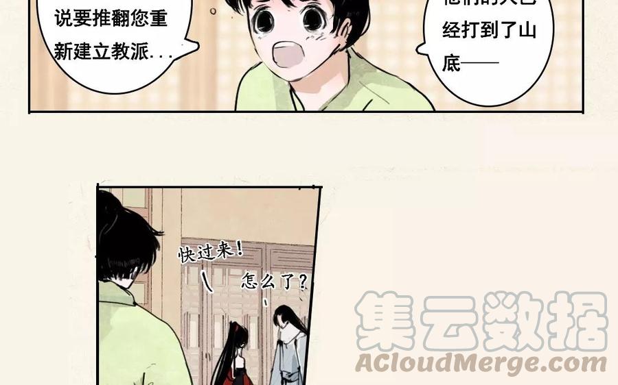 第19话 原来我有这么厉害呀！3