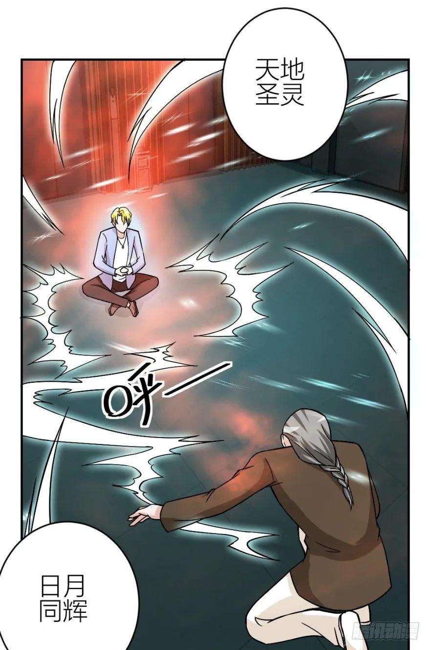 第五十九回 告别了吗？2