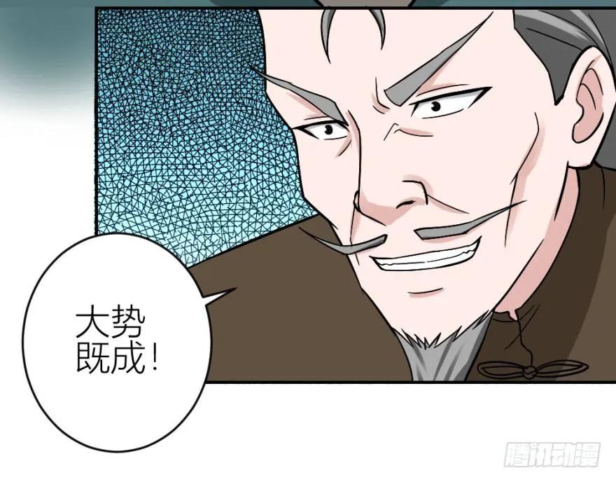 第五十九回 告别了吗？1