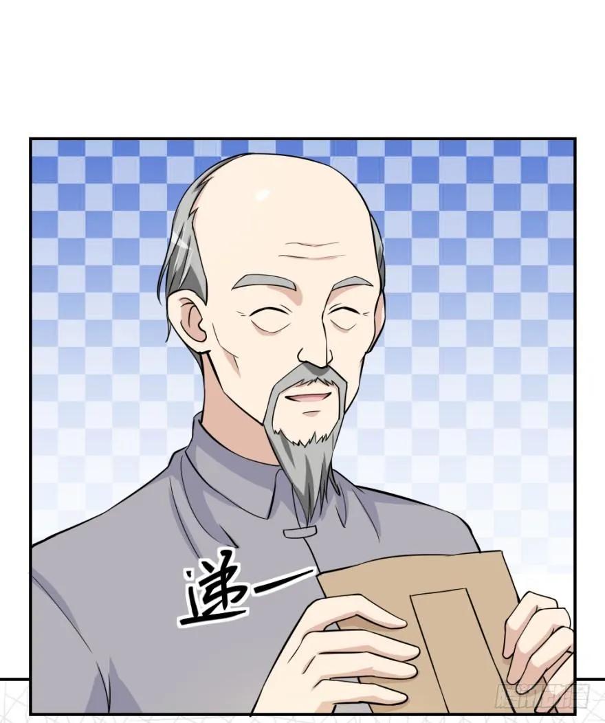 第六十四回 拜师2