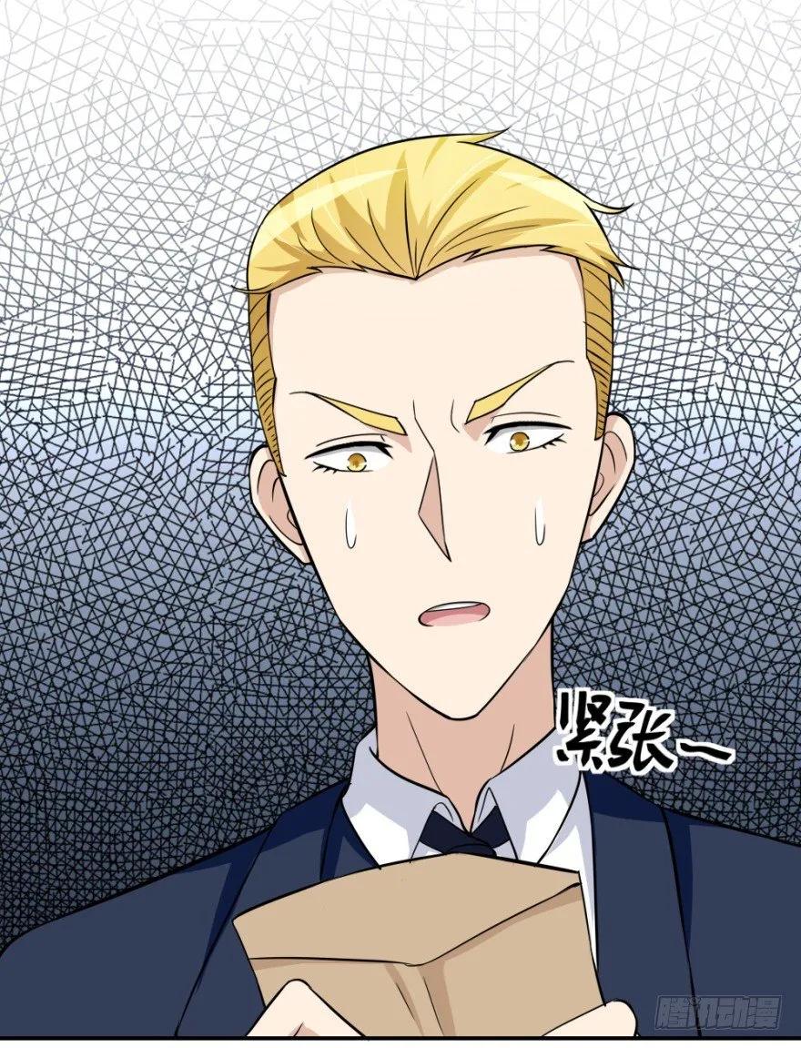 第六十四回 拜师3