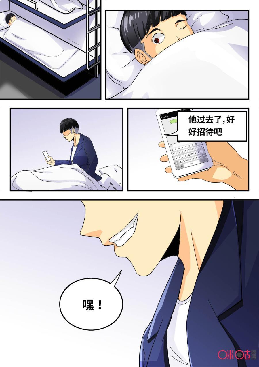 第110话1