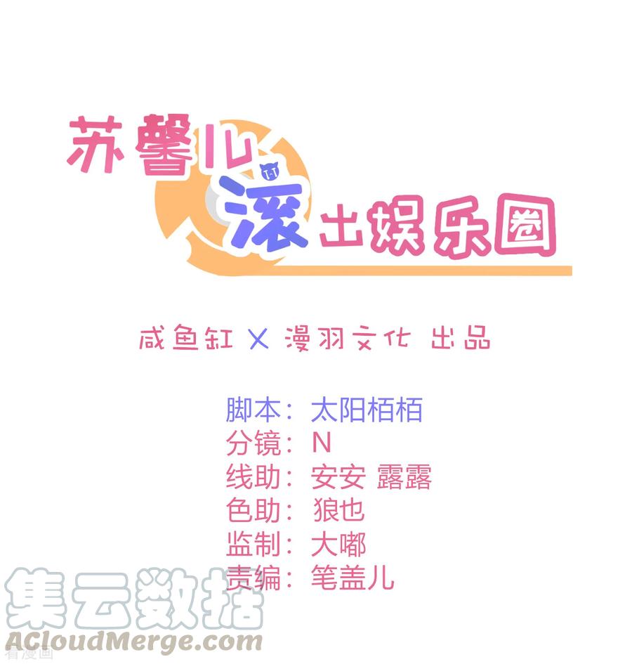 第63话 以前她和江一帆0