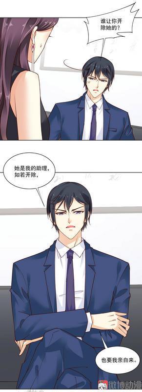 第19话 特殊关照2