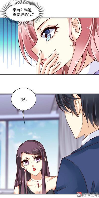 第19话 特殊关照3