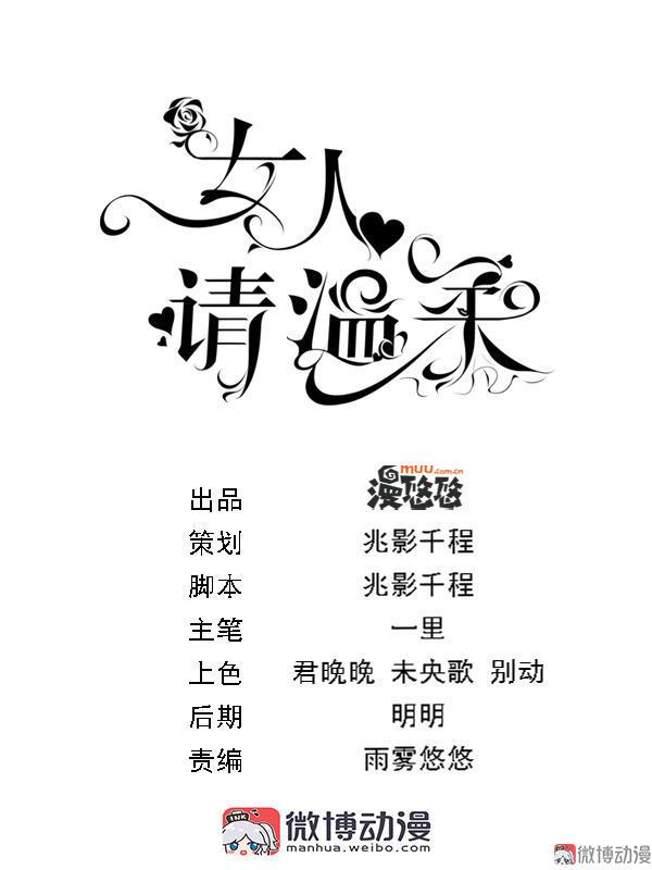 第4话 被选中了？！1