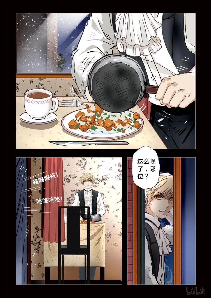 264 绮罗魅影 续集7-21