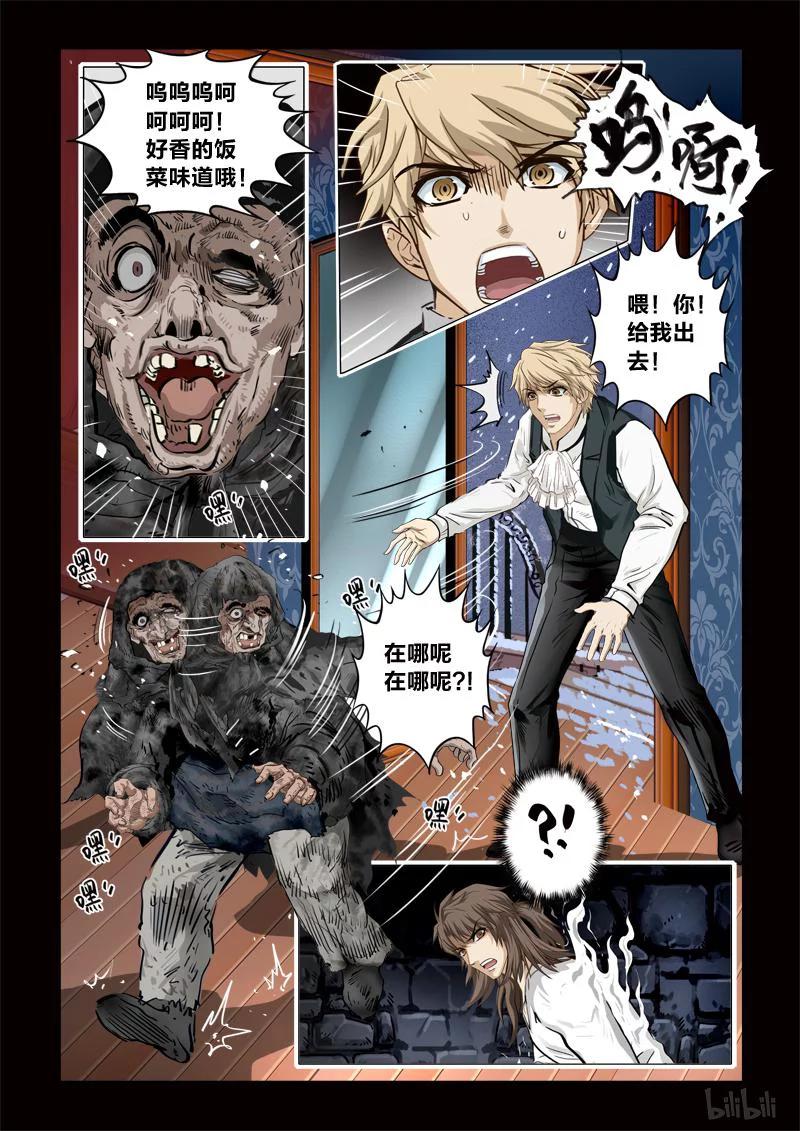 264 绮罗魅影 续集7-22