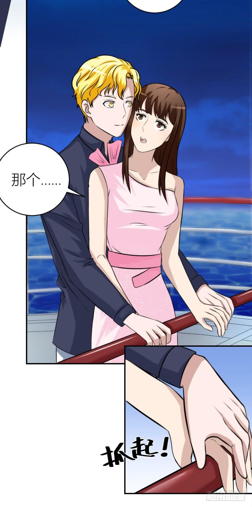 第四十七回 将计就计4