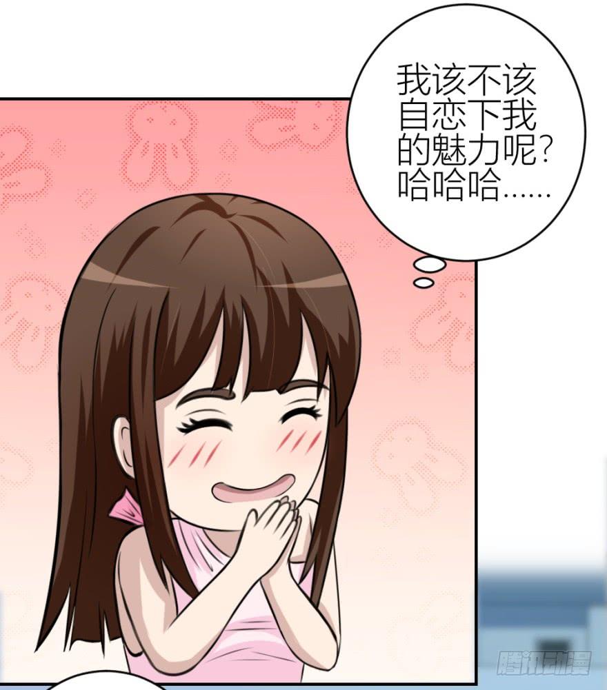 第四十七回 将计就计2