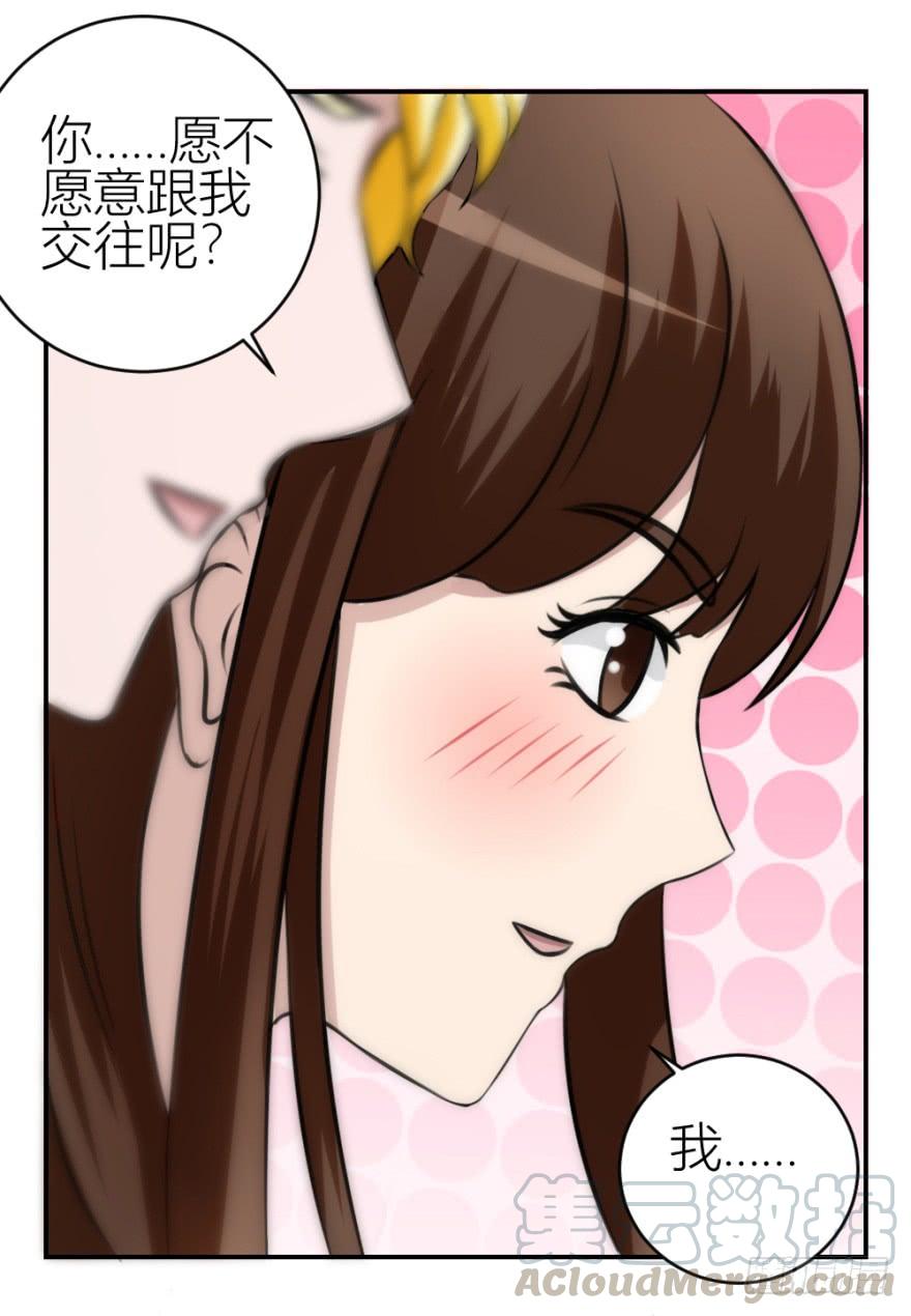 第四十七回 将计就计0