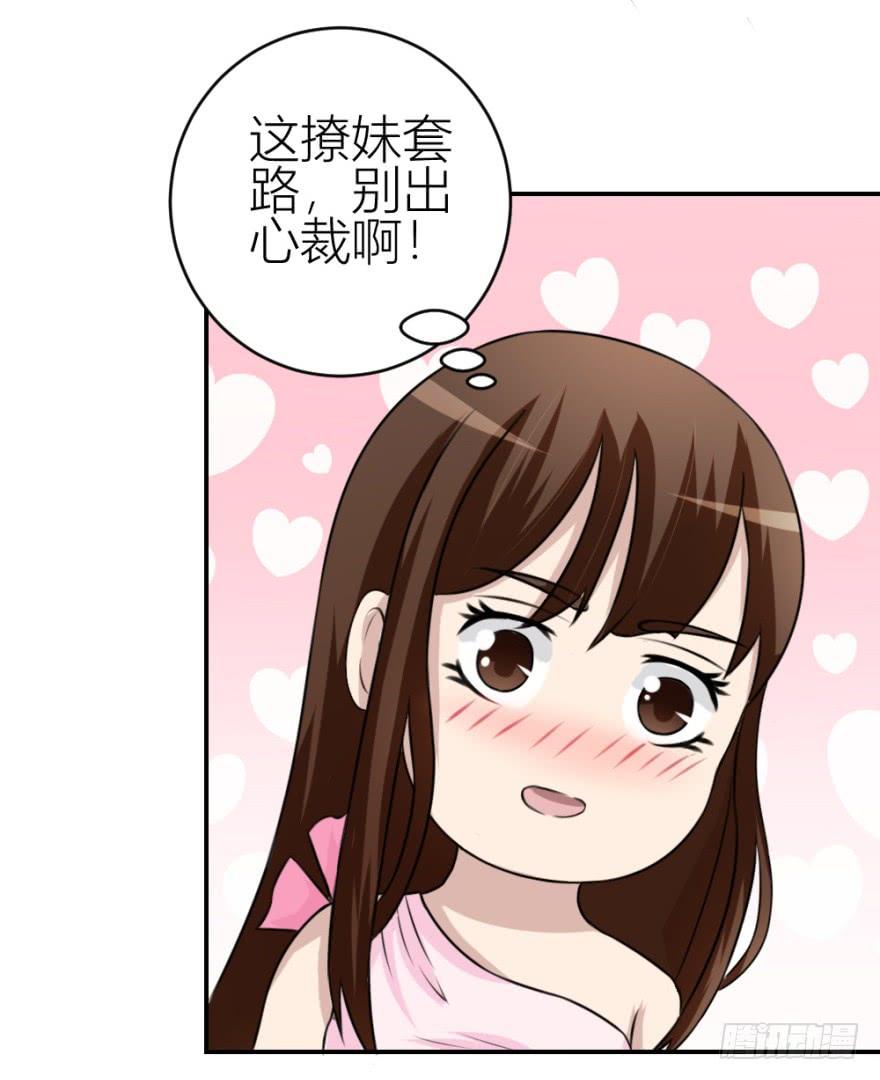 第四十七回 将计就计1